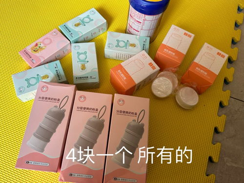 一元起撿漏全新日用品母嬰家居，驚喜不斷等你來(lái)！