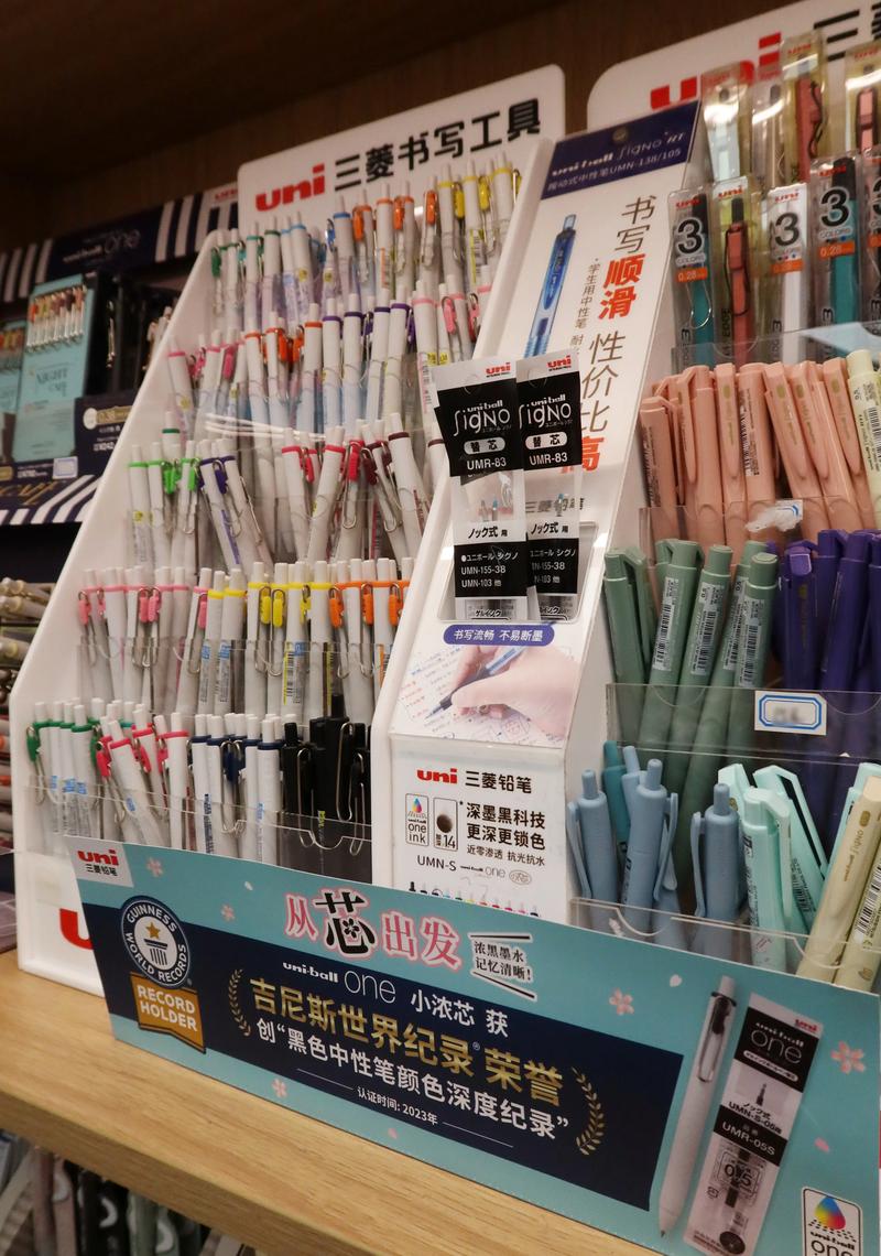 文具世界 知識探索途中的得力伙伴